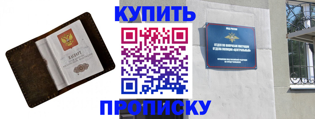 временная регистрация надежно в Пермской области