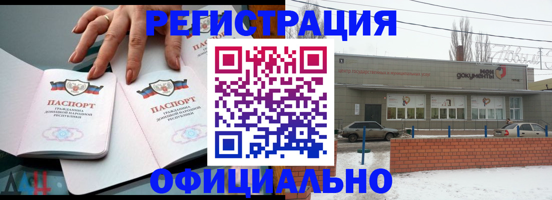 регистрация в Пермской области