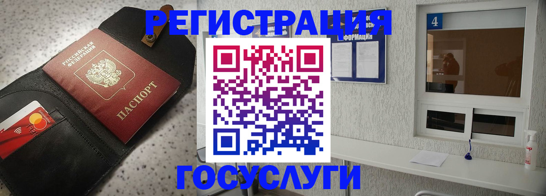 регистрация в Пермской области