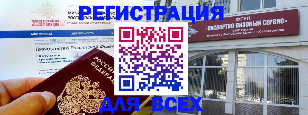 временная регистрация надежно в Пермской области